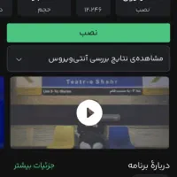 کد هدیه دعوت به میلی