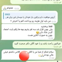 دبیررسمی فیزیک شیمی ریاضی معلم خانم آقاتدریس خصوصی|خدمات آموزشی|شیراز, معالی‌آباد|دیوار