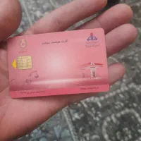 کارت سوخت گمشده