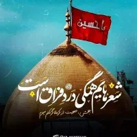 فـوری کربلا ۷۸۰۰ ارزانـترین تور زیارتی×|تور و چارتر|اصفهان, حسین‌آباد|دیوار