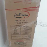 آبگرمکن نو و آکبند