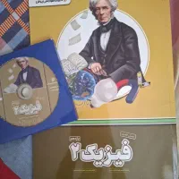 کتب و سی دی آموزشی پایه یازدهم