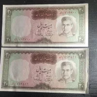 اسکناس‌های قدیمی|کلکسیون سکه، تمبر، اسکناس|شیراز, زرهی|دیوار