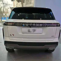 فروش لوکانو ال 7