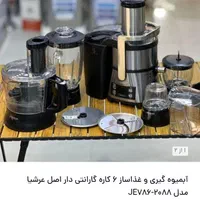 غذاساز و ابمیوه گیری همه کاره عرشیا|خردکن، آسیاب، غذاساز|رشت, پل تالشان|دیوار