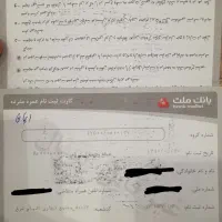 فروش فیش حج عمره اولویت 500