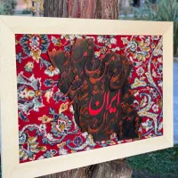 تابلوهای هنری دستساز با تلفیق چوب و فرش