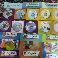 مجموعه آموزشی پرش رشته ریاضی  سال دوازدهم