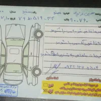 سورن پلاس ef7