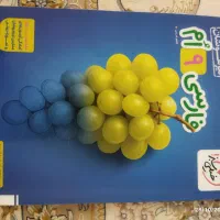 فارسی نهم خیلی سبز تیزهوشان