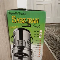 سبزی خردکن سه کیلیویی