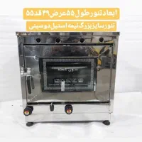 فروش تنور
