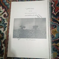 کتب کنکوری و نهایی رشته تجربی|کتاب و مجله آموزشی|فولادشهر, A4|دیوار