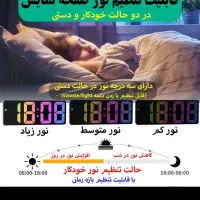 ساعت رومیزی دیجیتال|ساعت دیواری و تزئینی|شیراز, شهرک گلستان|دیوار