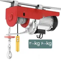 وینچ ۲۰۰ کیلو تا ۵تن در ابزار آیتی|ابزارآلات|سبزوار, مدرس|دیوار