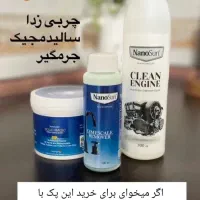 قبل ازگرونی بخر