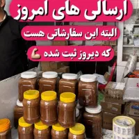 ترکیب گیاهی معجون سلامت|خوردنی و آشامیدنی|رشت, بلوار گیلان|دیوار