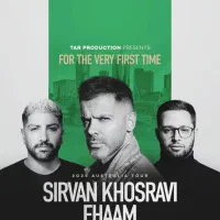 2عددبلیتVIPسیروان وگروه ایهام جمعه21شهریور