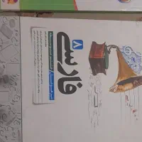 کتاب|کتاب و مجله ادبی|میانه, |دیوار