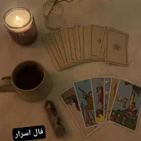 فال اسرار|خدمات پذیرایی، مراسم|بندرعباس, |دیوار