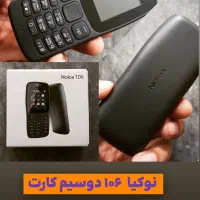 نوکیا ساده دوسیم کارت