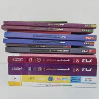 کتاب های کنکور