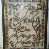 پته