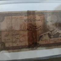 اسکناس شاهی جمهوری|کلکسیون سکه، تمبر، اسکناس|اراک, |دیوار