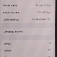آیفون12پروZaa512|موبایل|ایلام, |دیوار