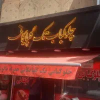 سایه بان بازویی فنری
