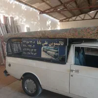 قالیشویی ومبل شویی علی بابا پاکدشت ،قیامدشت