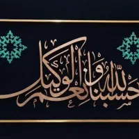 قبول وکالت و ارائه مشاوره  حقوقی|خدمات مالی، حسابداری، بیمه|قم, نیروگاه|دیوار