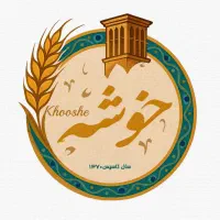 کارآموزی منجر به کار (شیرینی پزی)