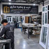 شاگرد درب پنجره سازی نیازمندیم