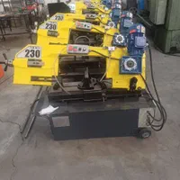 اره نواری 230