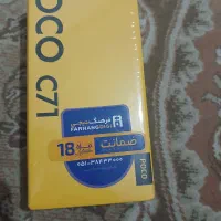 گوشیXiaomi Poco C71 اکبند