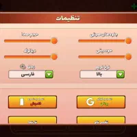 پسر خوانده|کنسول، بازی ویدئویی و آنلاین|قم, شهدا|دیوار