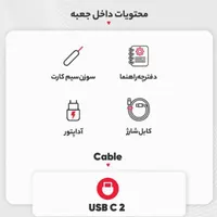 REDMI A3|موبایل|قم, باجک دو|دیوار