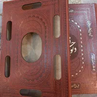 دیوان حافظ نفیس|کتاب و مجله ادبی|تهران, جیحون|دیوار
