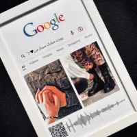 هدیه خاص موزیکال