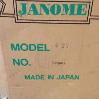 نو نو|چرخ خیاطی و ریسندگی|رودهن, |دیوار