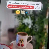 ادمین|استخدام رایانه و فناوری اطلاعات|بجنورد, |دیوار