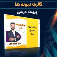 خدمات چاپ و طراحی