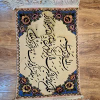 تابلو فرش دست باف