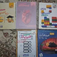 کتاب تست تجربی دهم ،یازدهم،جامع