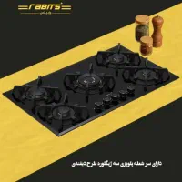 سعید ابراهیمی،نصاب وتعمیرکار هود و اجاق گاز و فر