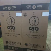 یخچال و فریزر