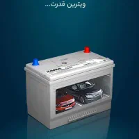 باتری ماشین ارزان،تعویض در محل،امداد باتری۲۴ ساعته