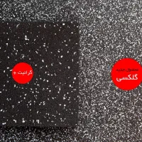 کفپوش گرانولی رولی باشگاه بدنسازی مدل +Galaxy|تجهیزات ورزشی|چهاردانگه (تهران), |دیوار