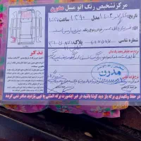 پارس سال مدل نود|خودرو سواری و وانت|میاندوآب, |دیوار